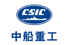 中國(guó)船舶集團(tuán)有限公司